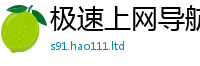 2025新澳门天天精准大全谜语如2025年最新资料大全官网入口